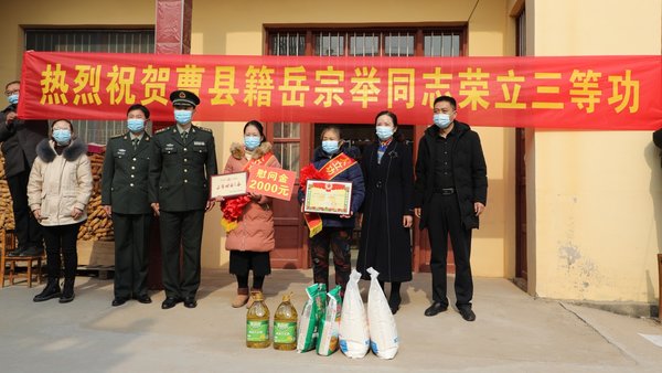 山东省菏泽市曹县青菏街道退役军人服务站探索基层武装部和退役军人融合发展的新思路