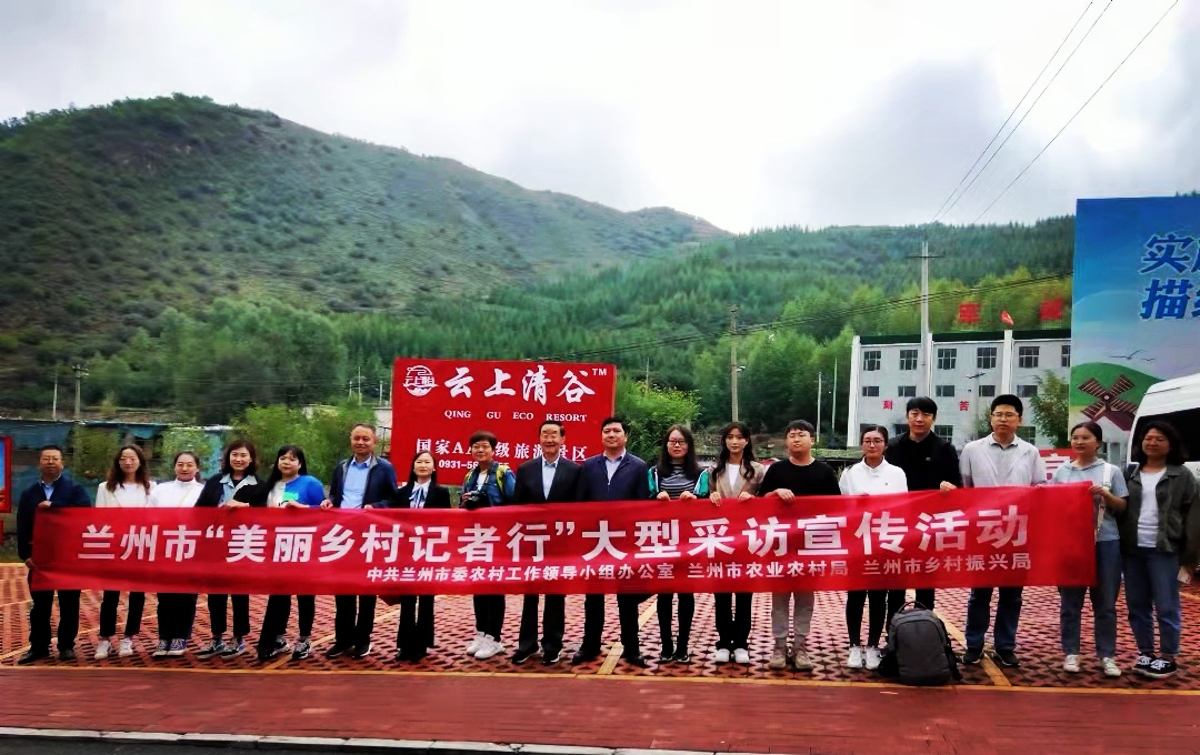 奠定乡村振兴崭新篇章、推动党史学习教育四字口诀——全国基层党建网走进甘肃省兰州市高新区定远镇