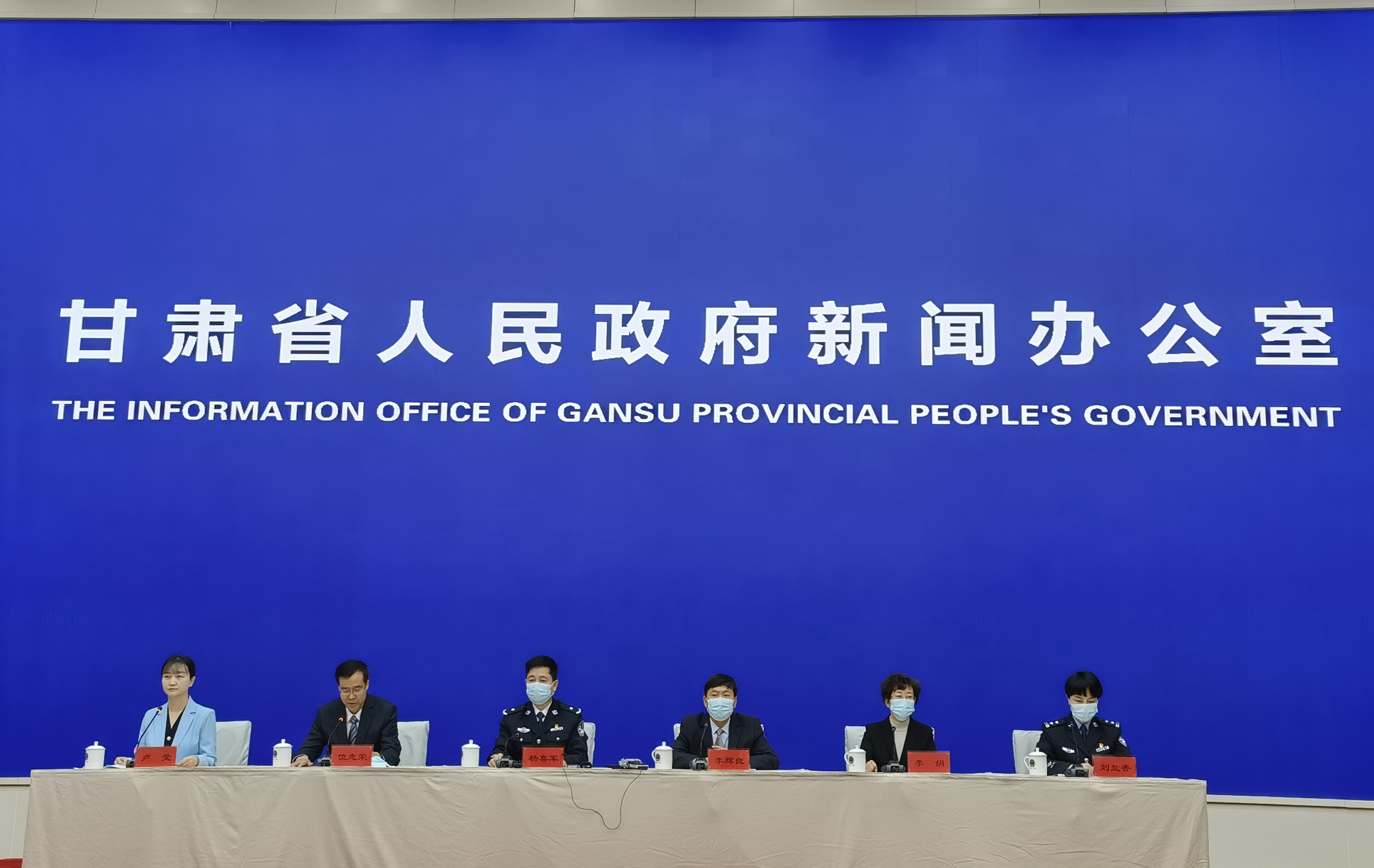 甘肃省第六届“我最喜爱的十大人民警察”评选活动启动