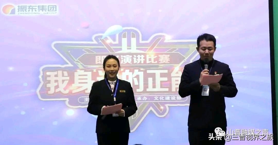 倡导正能量、激发正能量、传承正能量、弘扬正能量！