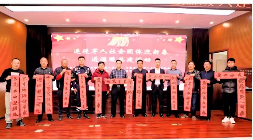 【翰墨飘香迎新年】 兰州市退役军人事务局举办“写春联 写字画 送祝福主题活动