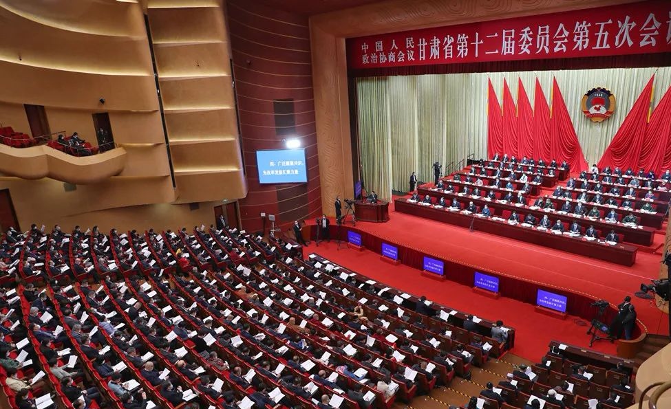 政协甘肃省第十二届委员会第五次会议隆重开幕