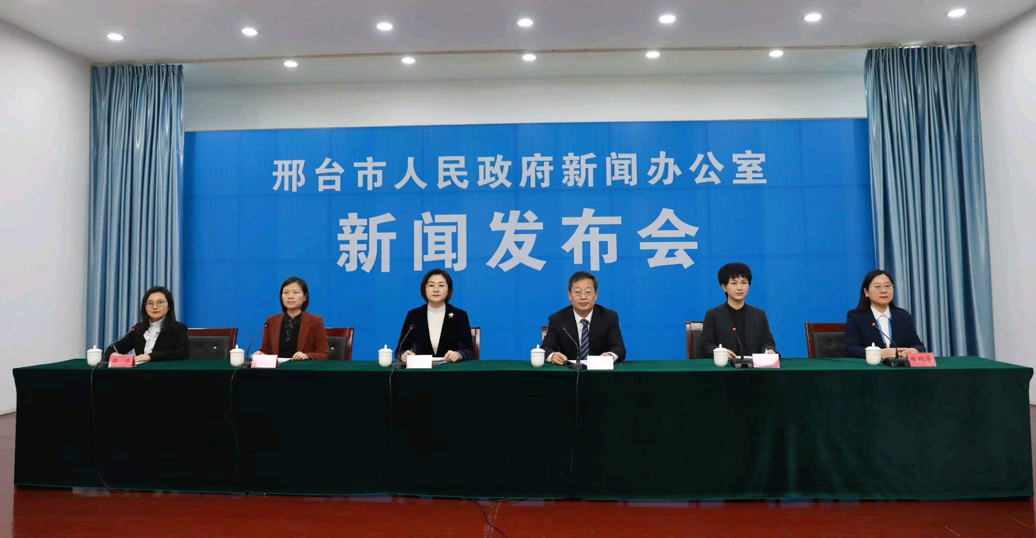 河北省邢台市人民政府新闻办召开邢台市“三城同建”新闻发布会