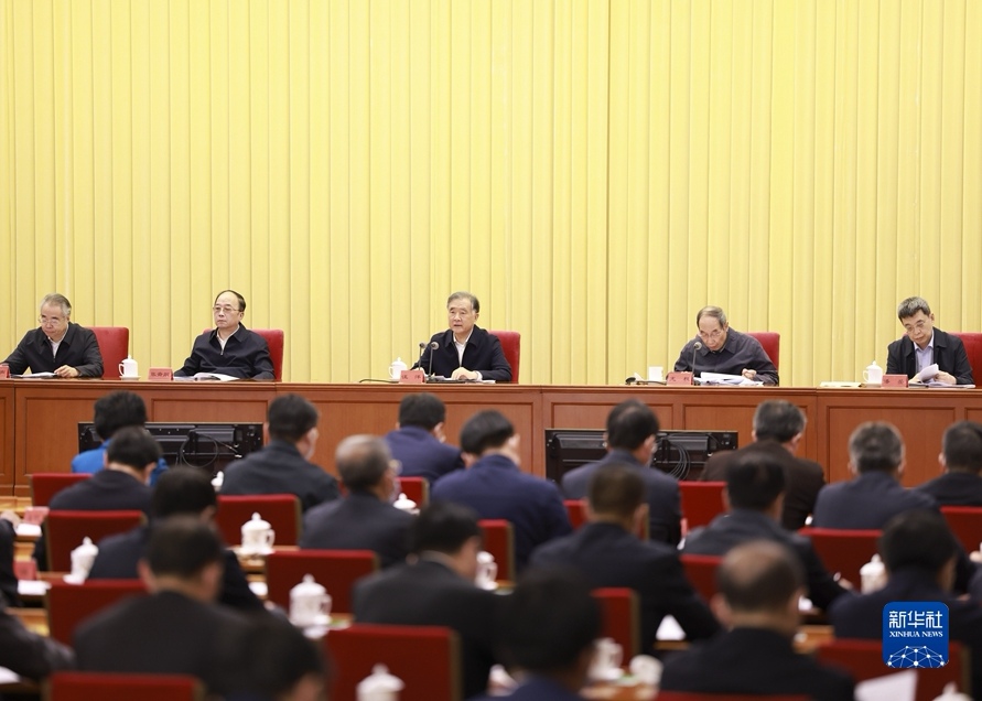 全国统战部长会议在京召开 汪洋出席并讲话