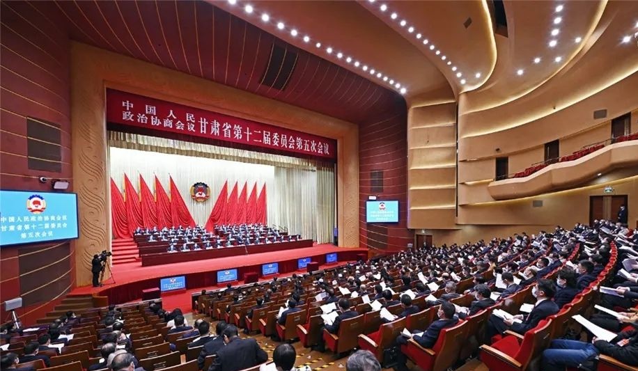 政协甘肃省十二届五次会议闭幕 尹弘任振鹤出席 欧阳坚主持并讲话