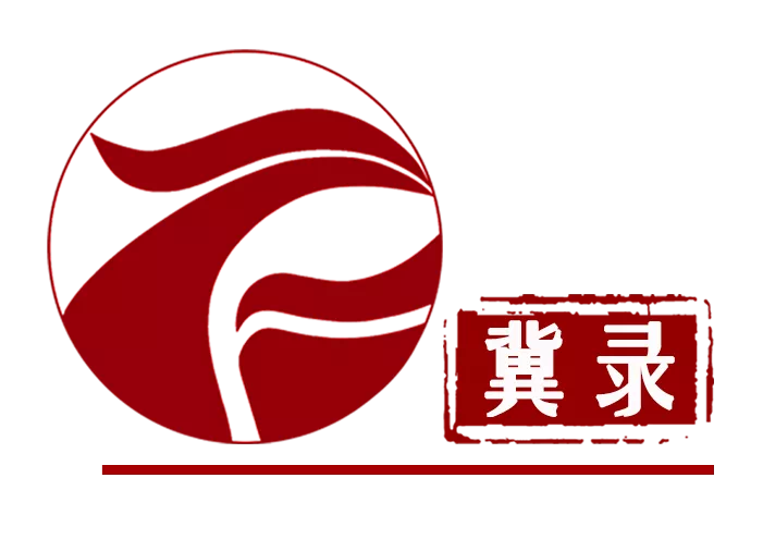 【冀录·政法英模榜】常俊辉：勤勉敬业的金牌检察官