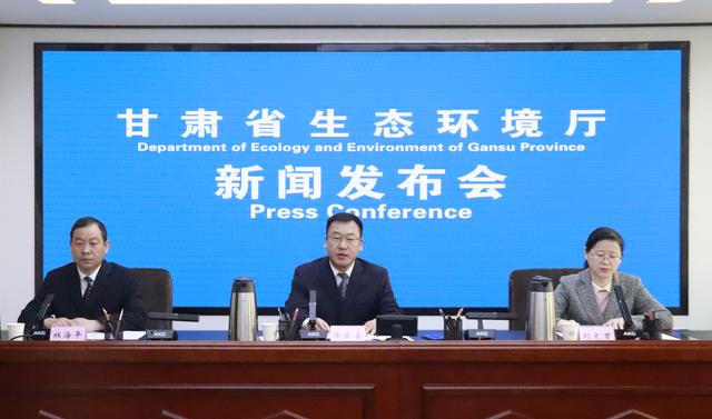 《甘肃省“十四五”生态环境监测规划》编制完成