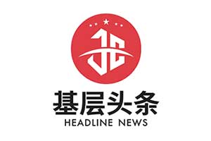 保定市首个中国电信“数字乡村示范镇”正式签约