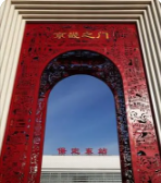 党晓龙召开市委人才工作会议强调 坚定不移打造新时代人才保定 为现代化品质生活之城建设提供有力支撑