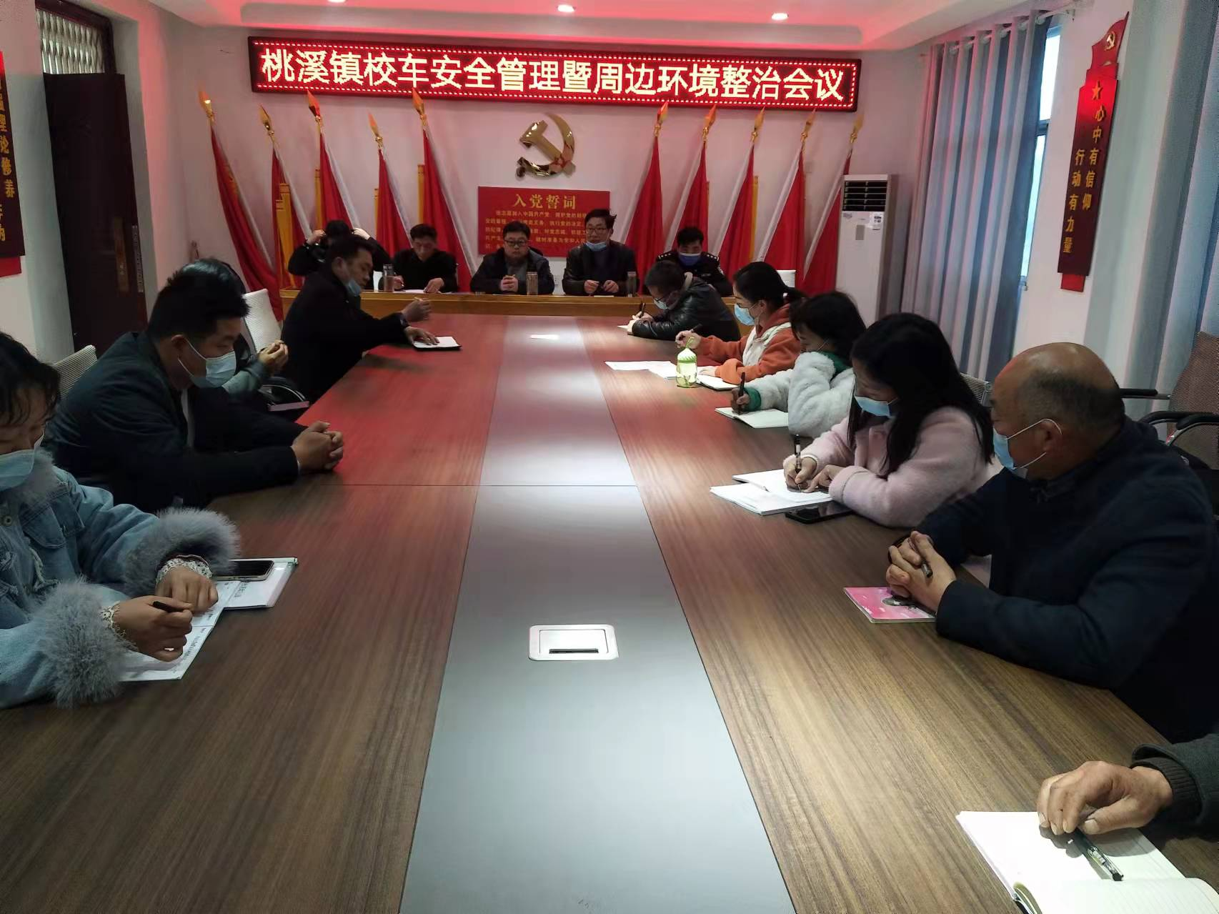 河南内乡县桃溪镇召开多部门联席校车安全管理暨学校周边环境  整治会议