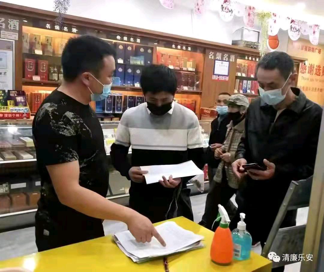 【抗疫一线、靠前监督】江西乐安县纪检监察干部开展疫情防控监督（二)）