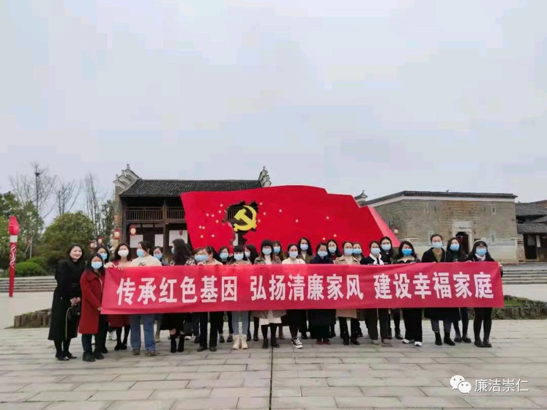 江西崇仁县领导干部“廉内助”专修班开班