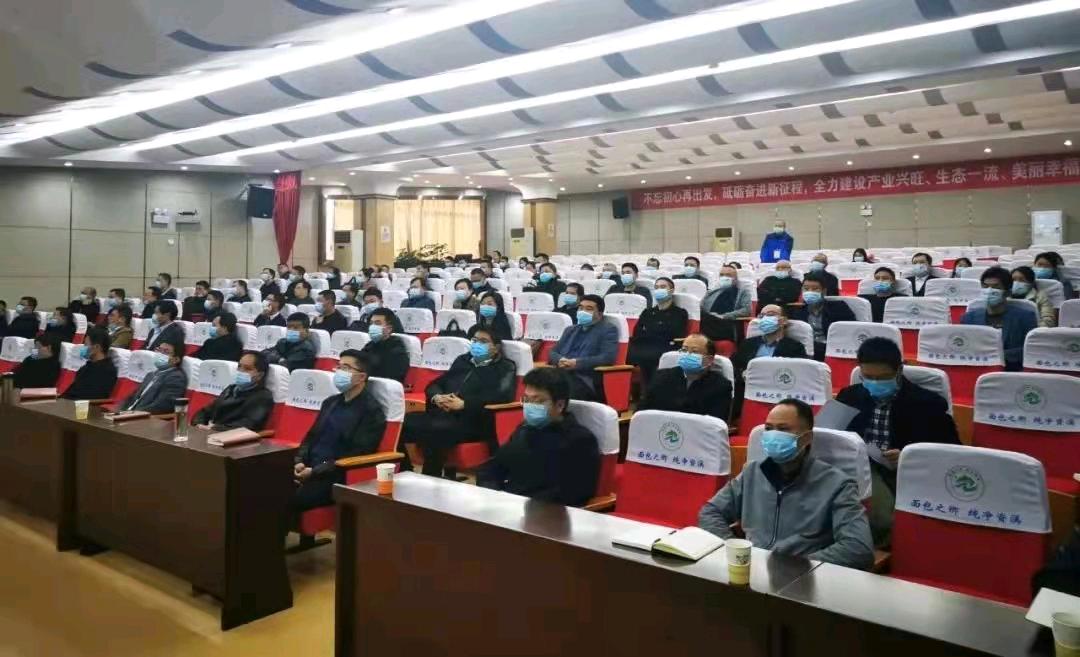 江西资溪县召开领导干部3.23赶考日警示教育大会