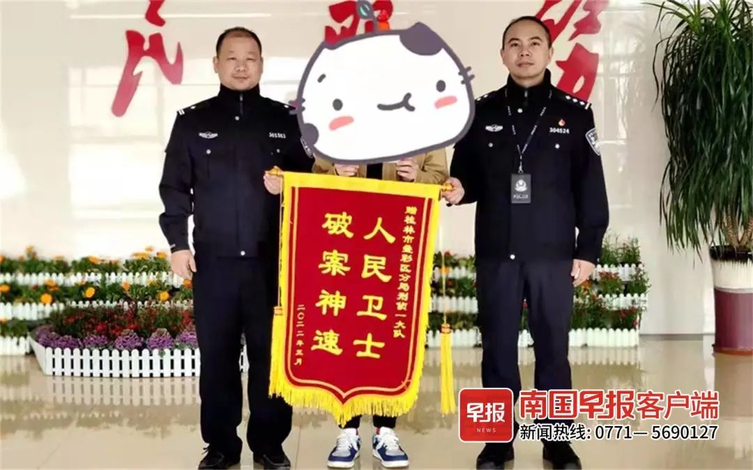 桂林一男子约“美女”宾馆见面，人没见到，反被骗16万元！