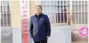 青岛市黄岛区泊里镇杜希征：提高粮食附加值，拓宽增收致富路