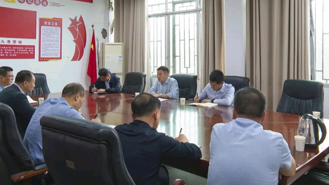 吴宜文主持召开全县安全生产工作调度会