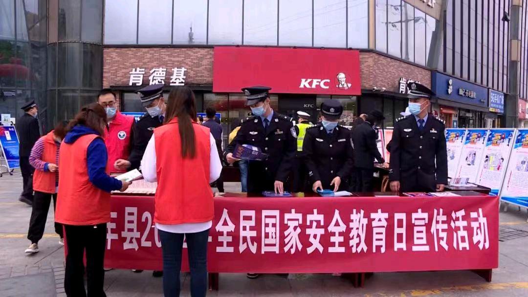 江西南丰县各地开展4.15全民国家安全教育日主题宣传活动