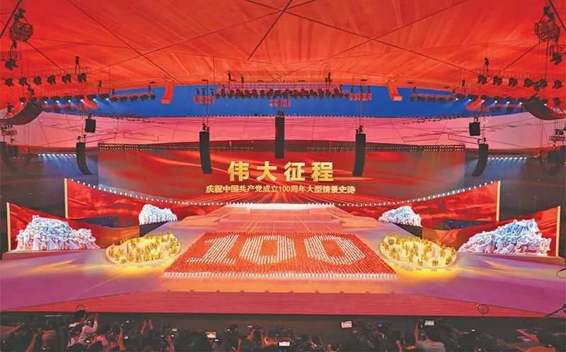 深刻认识和把握党百年奋斗的初心使命