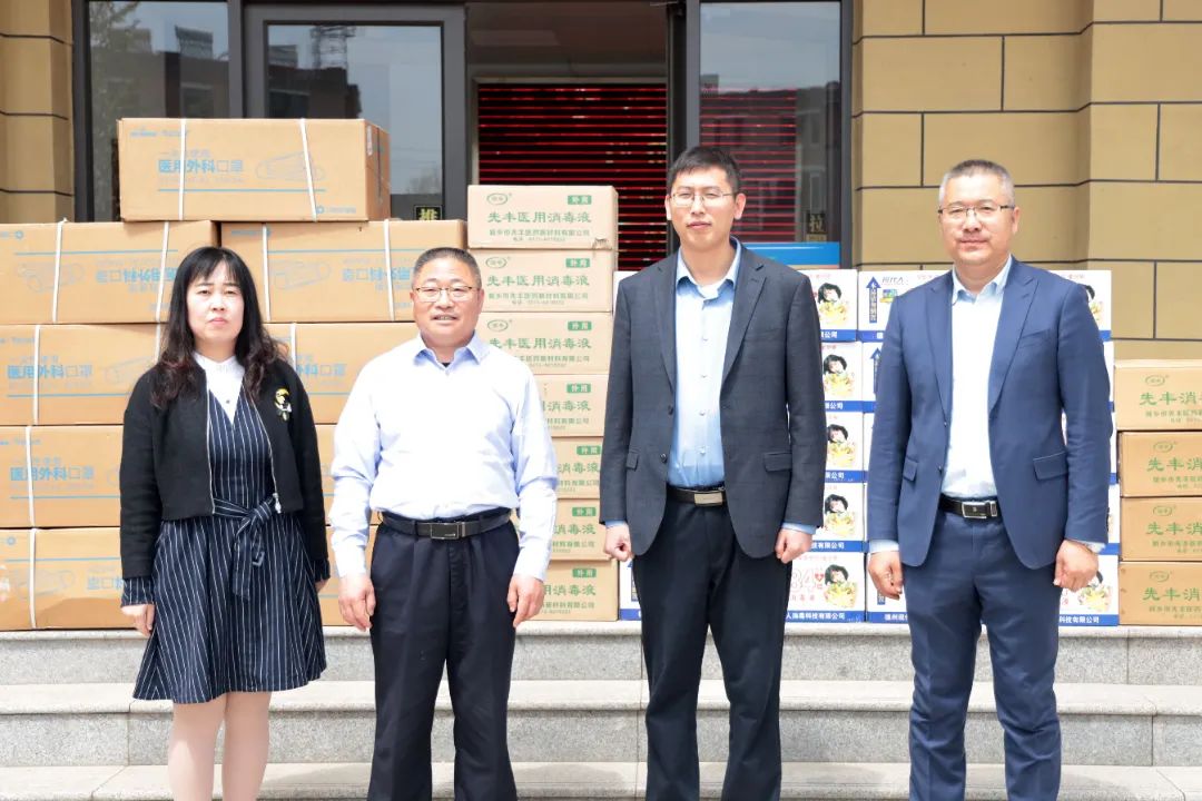 青岛西海岸新区大村镇接收新区总工会防疫物资捐赠