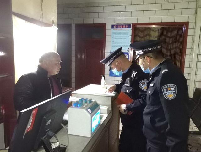 甘肃省兰州市永登县公安局依法严厉查处未严格落实疫情防控措施旅馆业