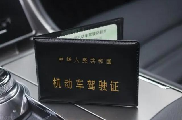 驾驶证上4个“关键字”，很多人没当回事，结果驾照被吊销了