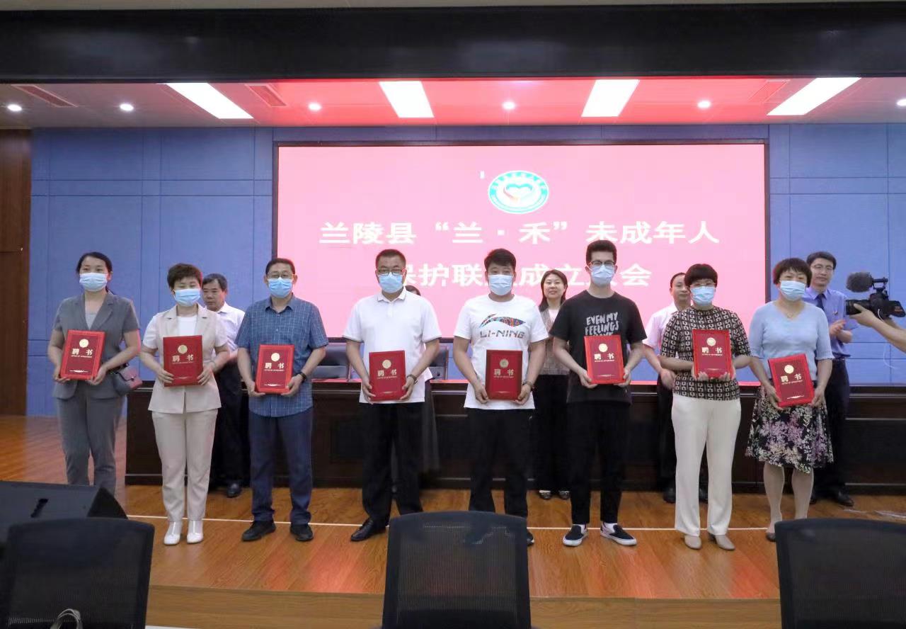山东省兰陵县民政局：为未成年人保护专家团队颁发证书