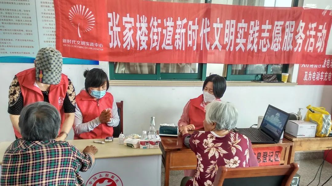 青岛西海岸张家楼街道“温情父亲节，爱心助老行”公益活动暖人心