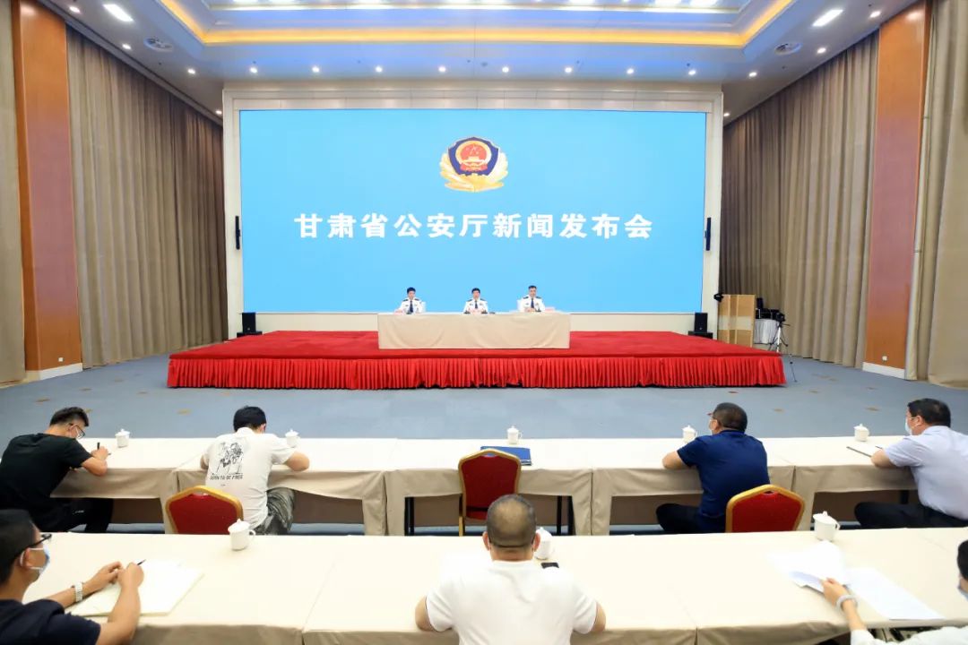 甘肃省公安厅召开“6.26”国际禁毒日主题新闻发布会