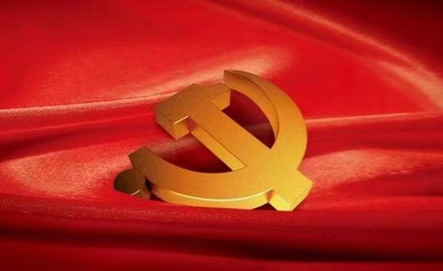 宣言：什么是中国共产党，中国共产党干什么