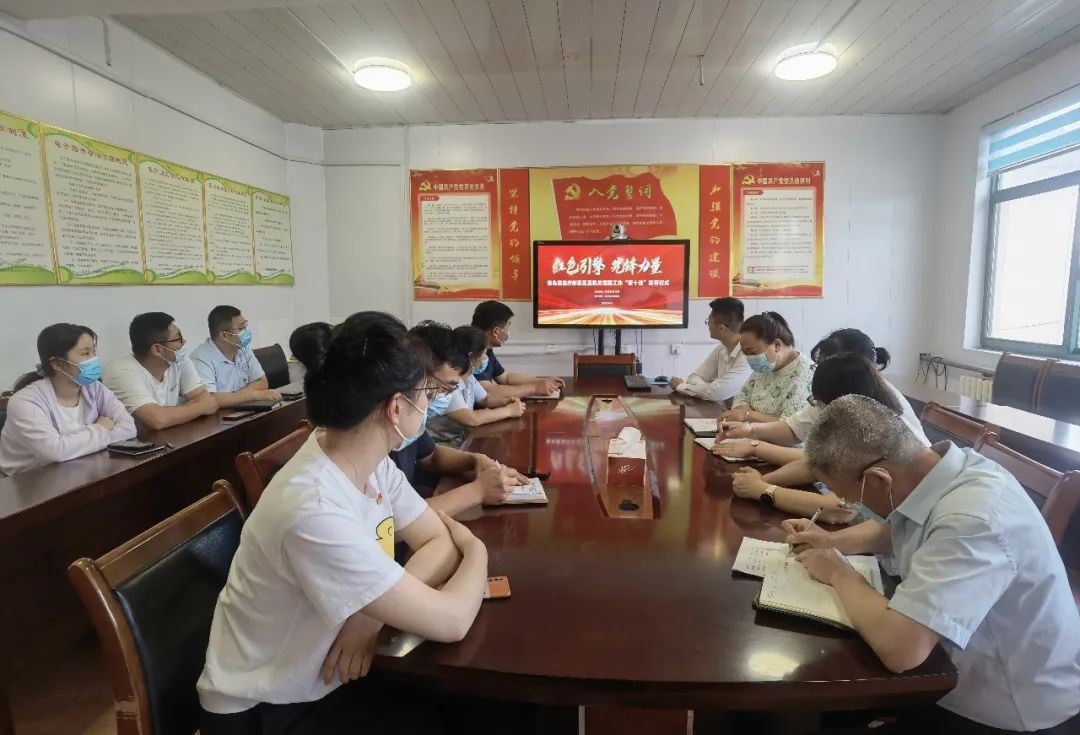 青岛西海岸六汪中心卫生院组织收看党建工作“双十佳”发布仪式