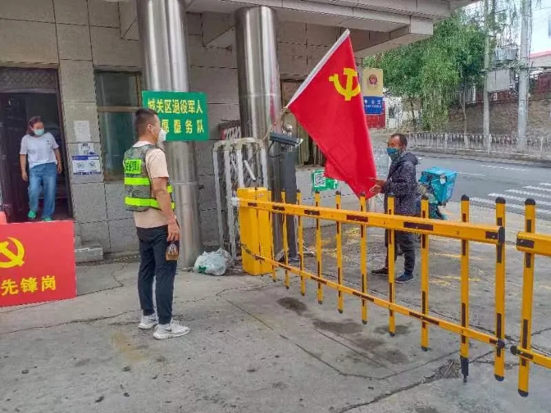 党旗引领 兰州退役军人当先锋