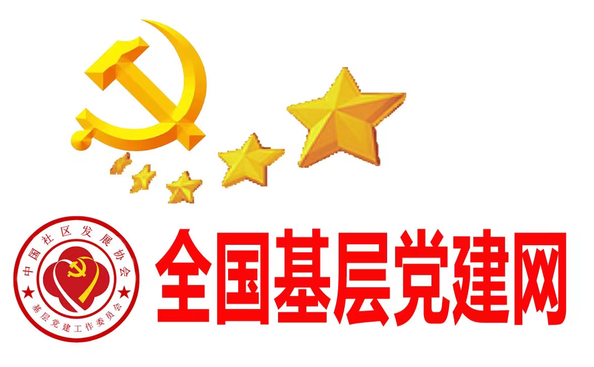 辽宁朝阳县松岭门蒙古族乡： 夯实基层党建工作  引领乡村振兴新局面