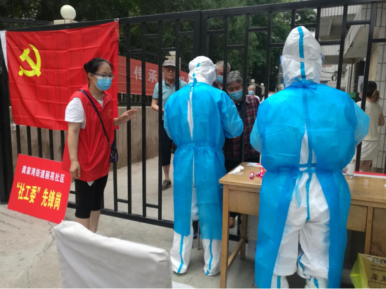 【疫情防控·社工委在行动】兰州市七里河区丽苑社区最美“逆行者”，同心战“疫”尽显责任担当