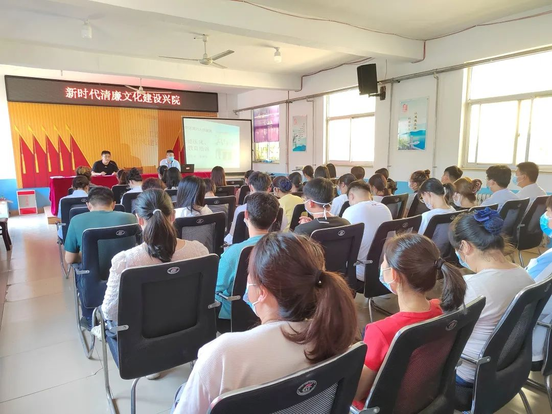 青岛西海岸新区第六人民医院开展医德医风与行风建设教育培训