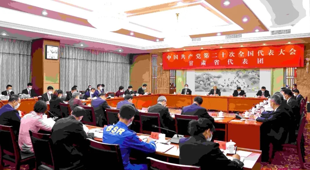 甘肃省代表团认真学习讨论党的二十大报告