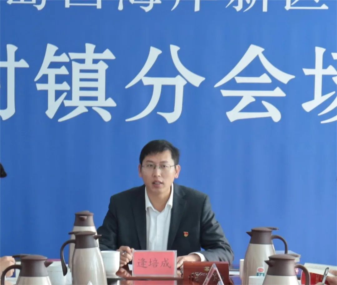 青岛西海岸新区大村镇举办党的二十大精神专题学习班