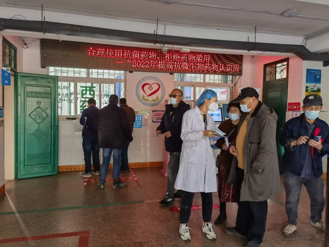 青岛市黄岛区六汪中心卫生院开展“2022年提高抗微生物药物认识周”宣传活动