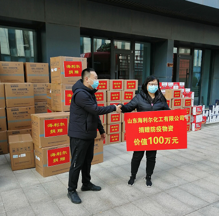 同心抗疫 彰显担当——山东海利尔捐赠价值100万物资助力滨海区疫情防控