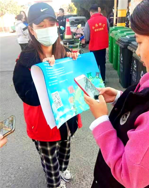 青岛西海岸新区滨海街道“党建+公益”引领垃圾分类成为新时尚