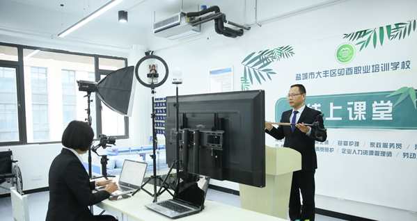 江苏大丰：数字赋能“指尖家政” 增添群众幸福底色