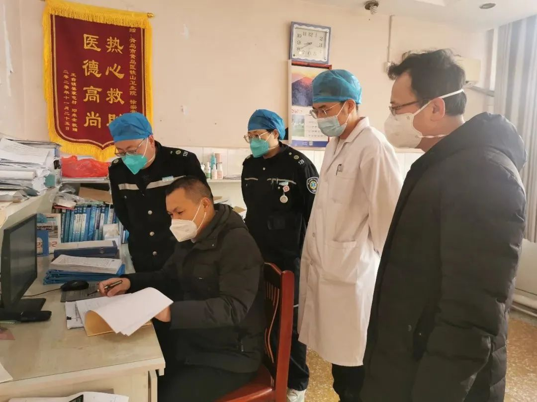 青岛西海岸大村中心卫生院迎接新区第二中医医院健共体年终考核