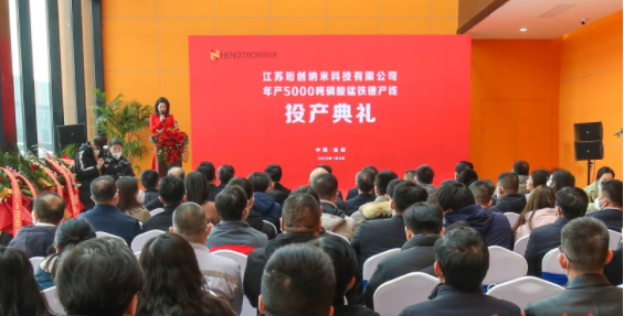 江苏盐城经开区重大项目建设奏响高质量发展“强引擎”