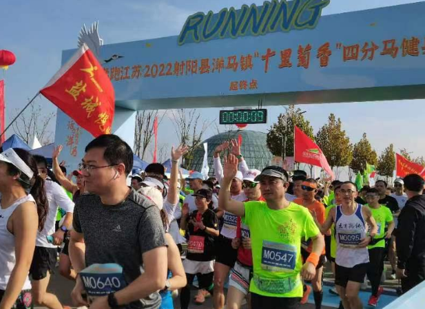 江苏盐城射阳县体育工作获评多项省级荣誉