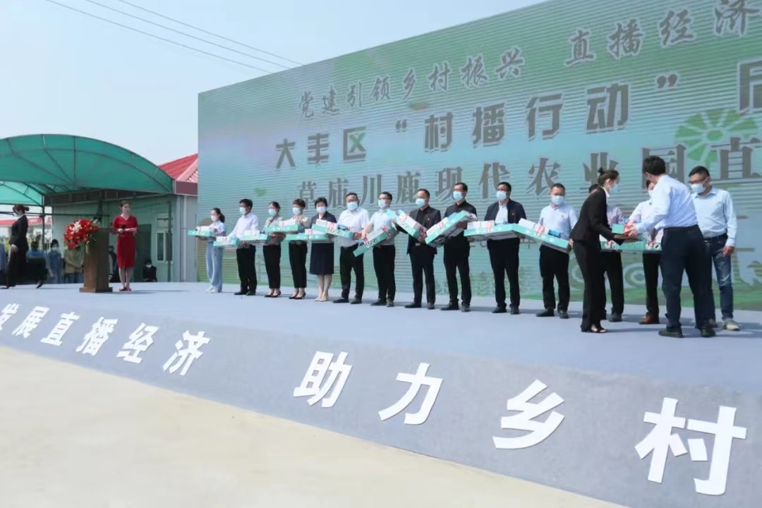 江苏盐城大丰草庙镇：党建引领谱写村集体经济“致富曲”