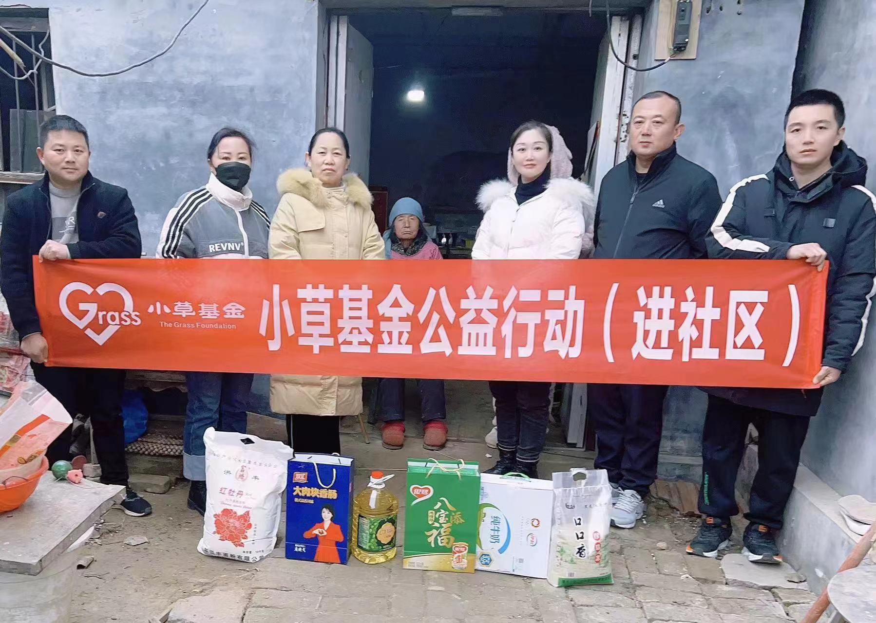 有您才有光 小草播希望      一一 在新春之际向每位支持小草的爱心朋友鞠躬致敬！