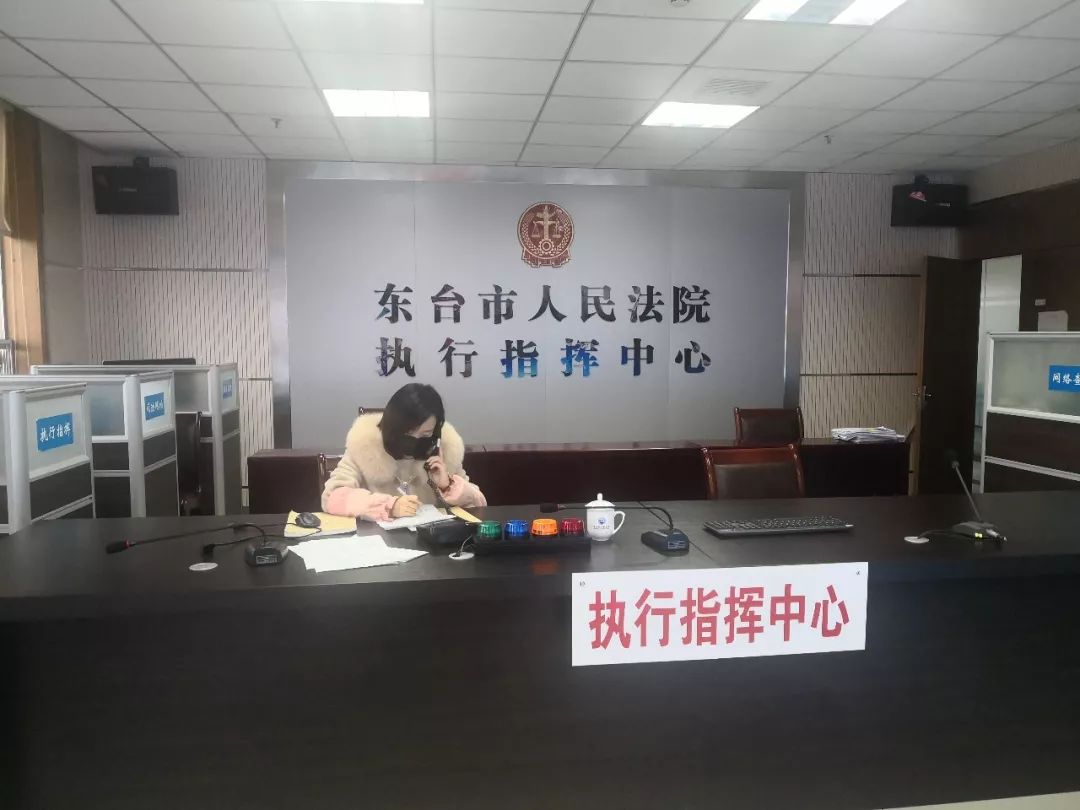 江苏盐城东台：新春我在岗 执行不打烊