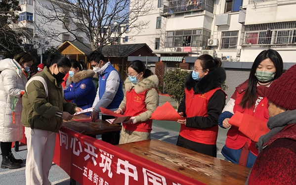 江苏亭湖五星街道：开展民族政策法规宣传活动