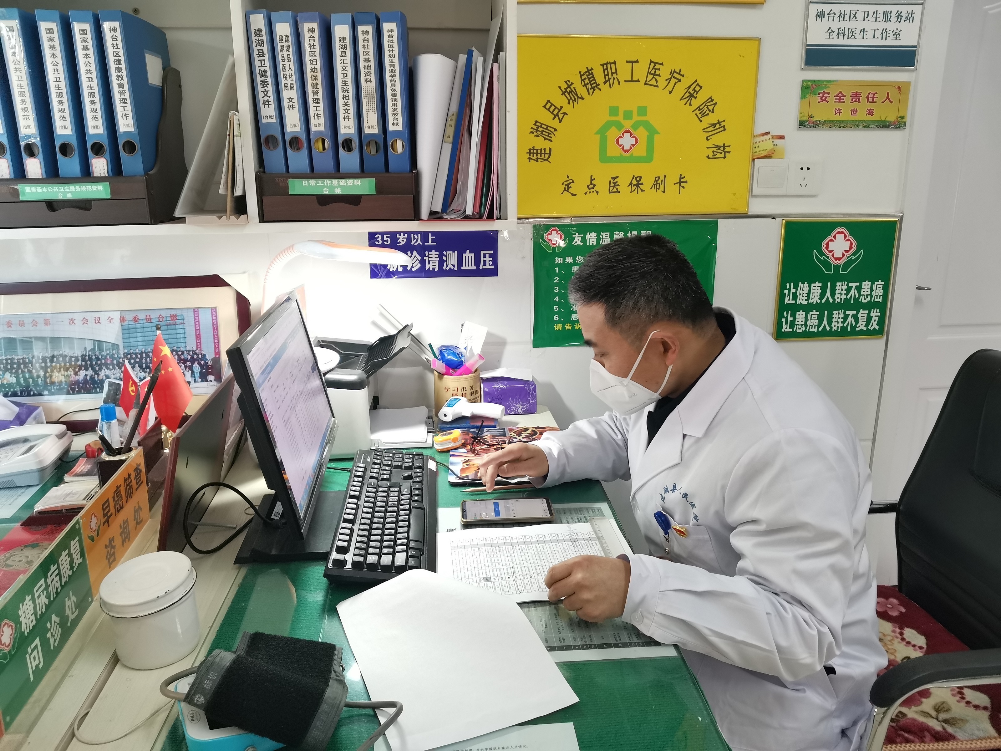 许世海：网格群里的“健康管家”