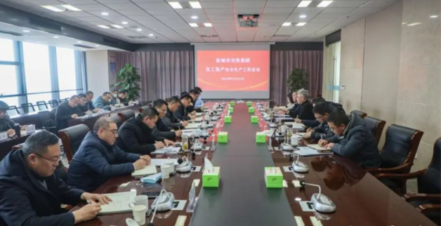 江苏盐城交投集团：奋楫扬帆正当时 砥砺前行再出发