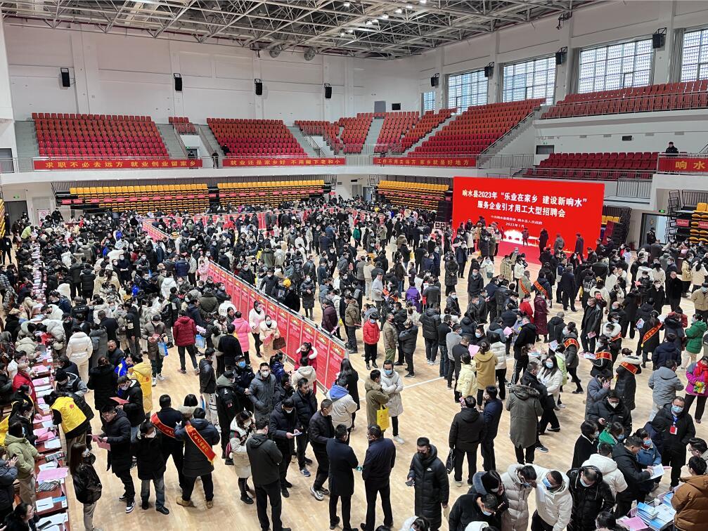 江苏响水：涌起返乡创业就业大潮